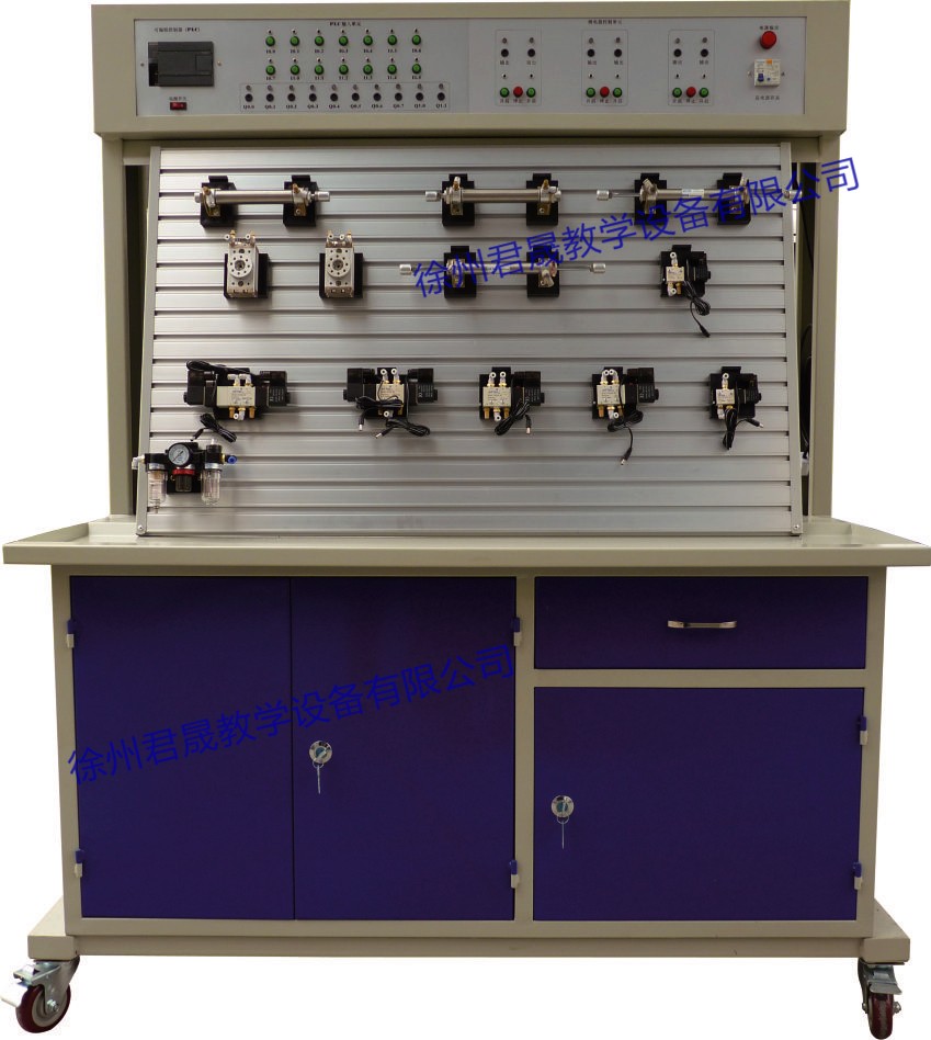 JS-QD1型 氣壓傳動實驗臺