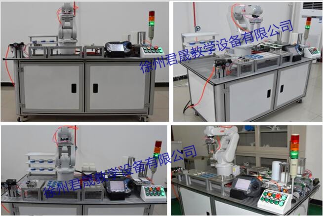 JS-GJR1工業(yè)機(jī)器人實訓(xùn)裝置