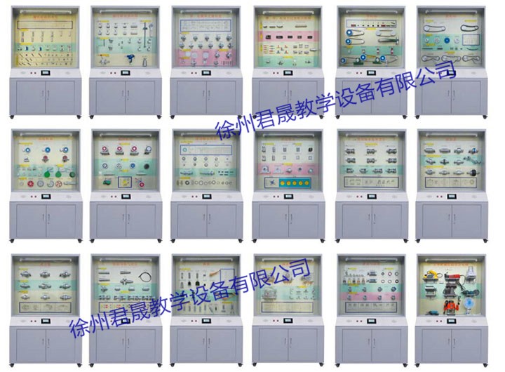 JS-SJ18 機械零件設計教學陳列柜
