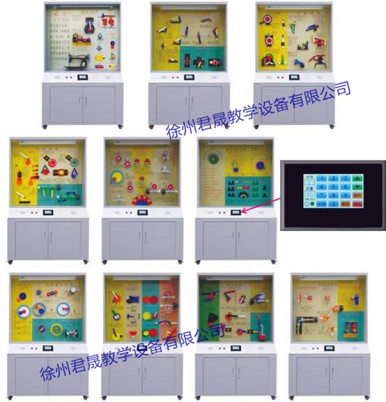JS-JY10型 機械原理教學陳列柜