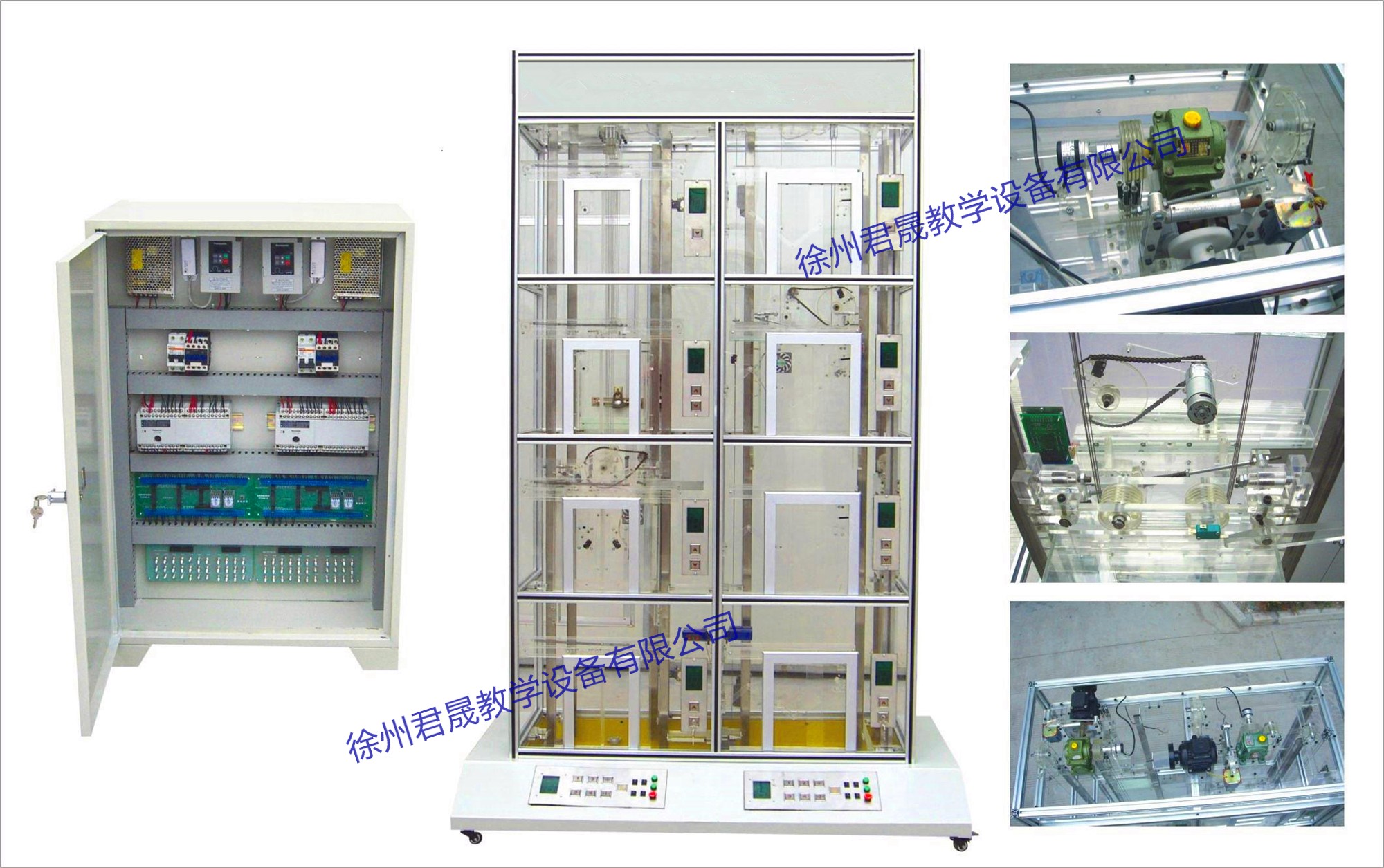 JS-DTE型 客、貨透明仿真教學(xué)電梯實(shí)訓(xùn)裝置