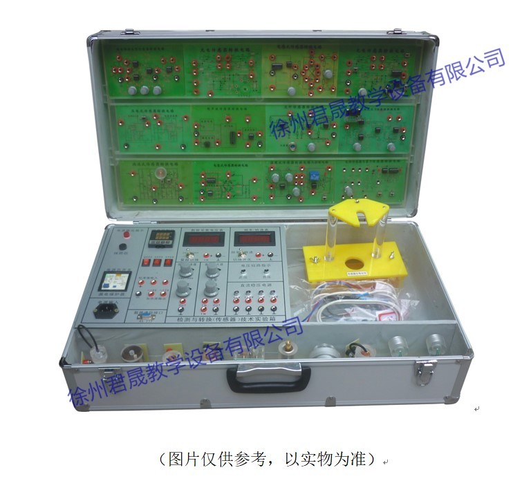 JS-CGQ1型 檢測與轉換（傳感器）技術實驗箱