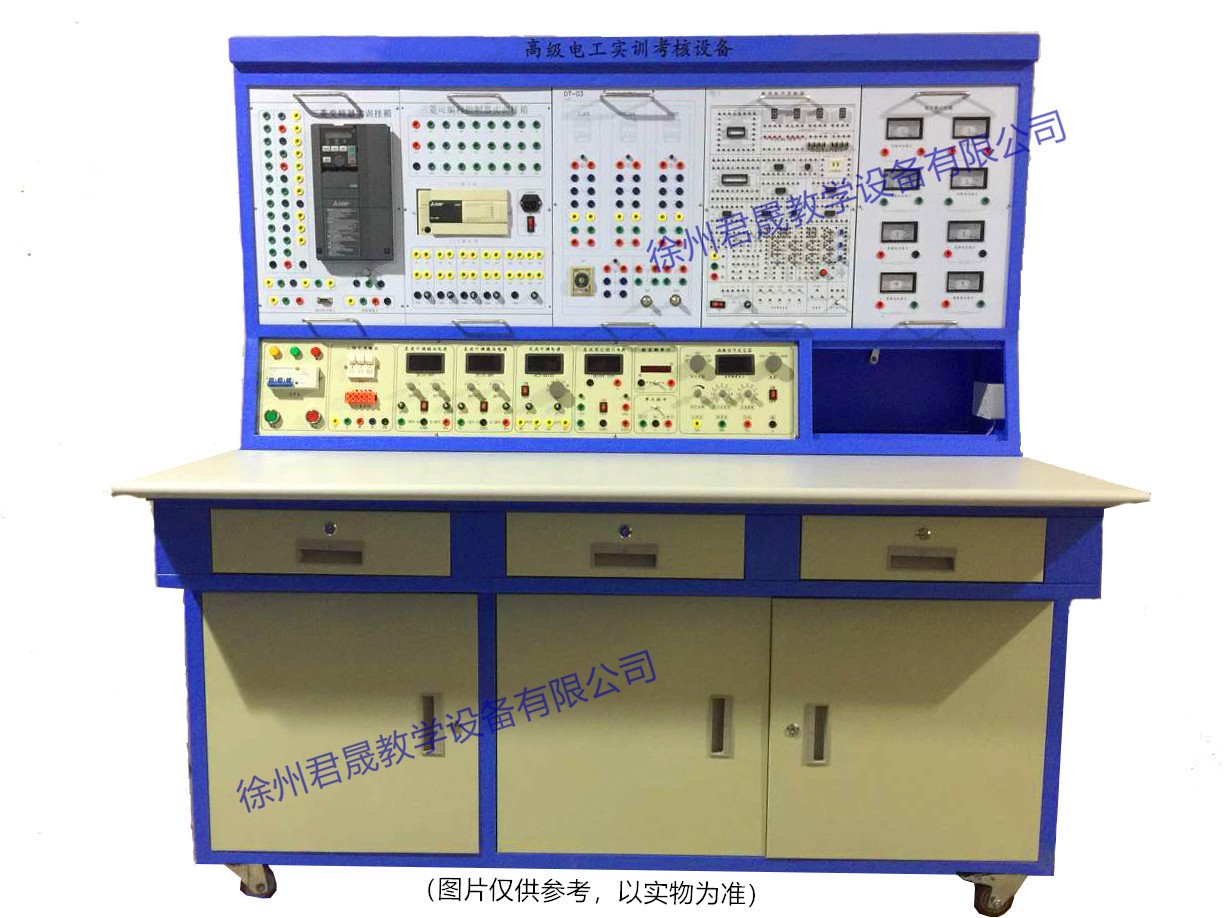 JS-DGC型高級電工實訓(xùn)考核裝置