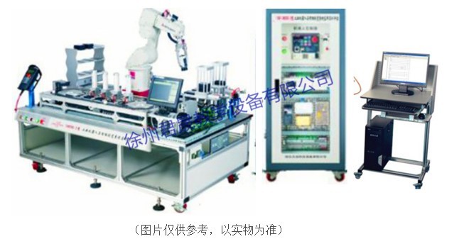 JS-336A型 工業機器人與智能視覺系統應用實訓平臺