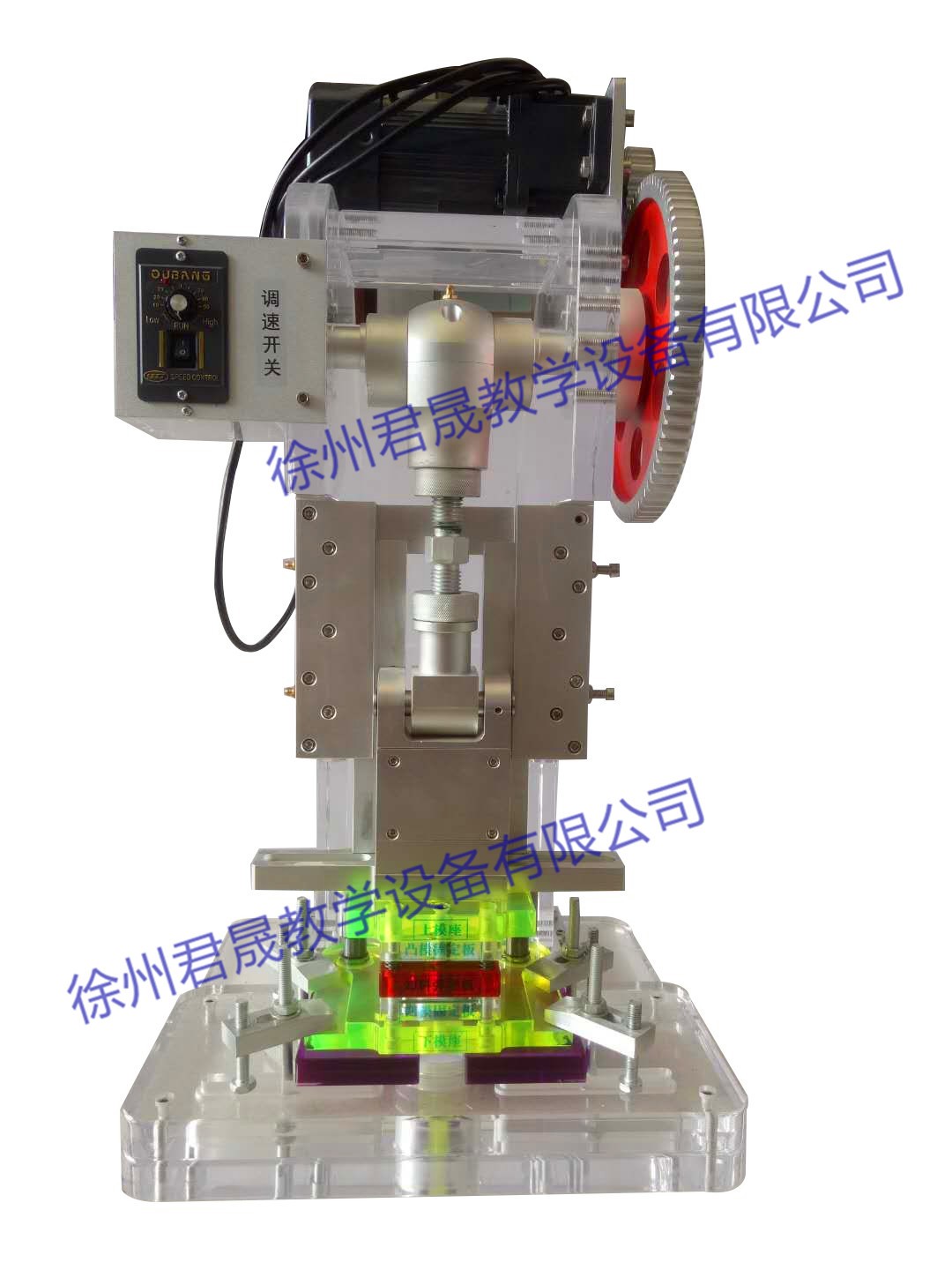 JS-TCM型 透明五金沖壓模擬機(jī)